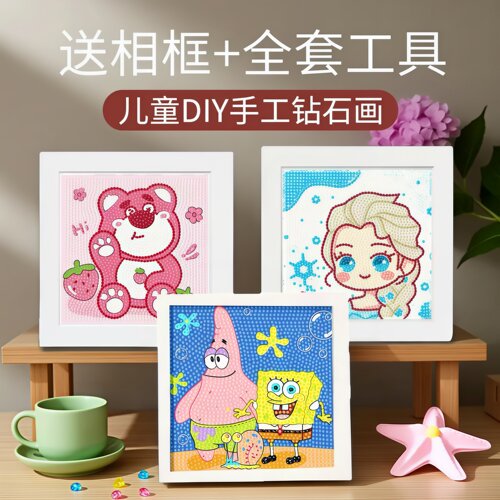 【您的10+好友】已购买钻石画