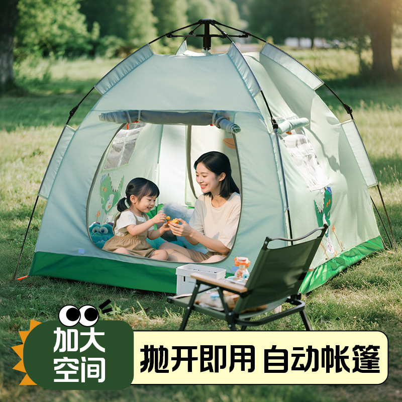 2025新款儿童帐篷户外便携式