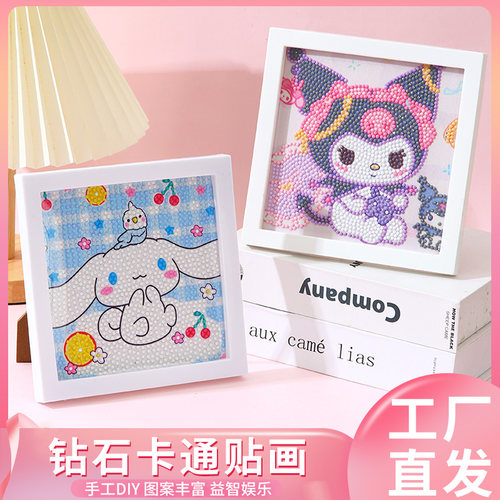 您的10+位好友已购买钻石画