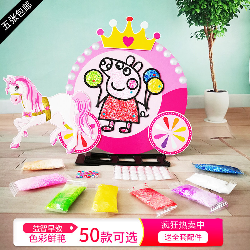 儿童雪花泥涂色马车画板EVA珍泥黏土魔色板亲子材料包DIY手工玩具在类目 玩具/童车/益智/积木/模型, 手工制作/创意DIY, 沙画/胶画/其他画中 - 来自Buy2taobao.com提供专业的淘宝代购服务