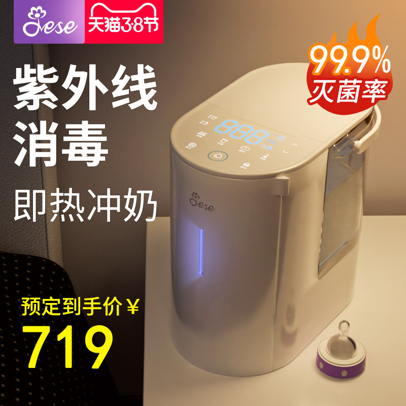 美国JESE洁氏即热式饮水机家用全自动智能台式小型速热迷你热水机|msdalam kategori peralatan dapur, minum air pancut - dari Buy2taobao.com untuk memberikan perkhidmatan ejen Taobao profesional membeli