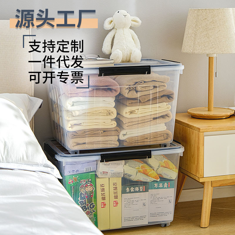 包邮大号密封箱子防潮防水整理箱吸尘器收纳架/盒/袋