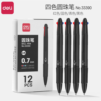 得力33390四色中油笔0.7mm多色合一学生用手账记笔记笔多色笔