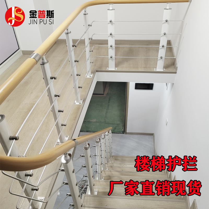 店铺阁楼楼梯扶手易安装现货栏杆