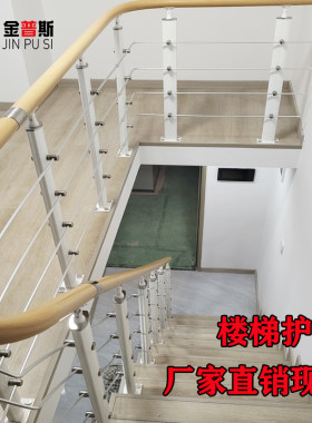 店铺阁楼楼梯扶手易安装现货栏杆
