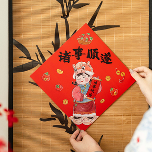 蜜印 诸事顺遂6张马年福字新春创意春节对联门贴门幅新年快乐装饰
