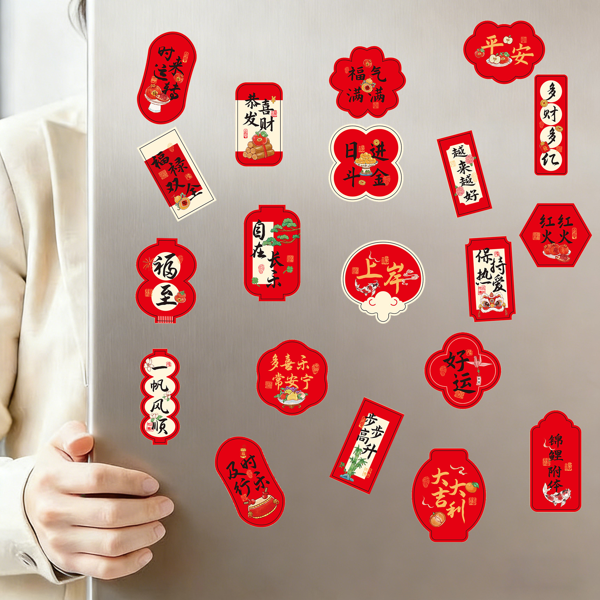 蜜印万事顺遂冰箱贴2026年新款节门福字贴纸自粘装饰用品春节布置,节庆用品/礼品,文化创意冰箱贴,淘宝优惠券,粉丝福利购,淘宝优惠卷