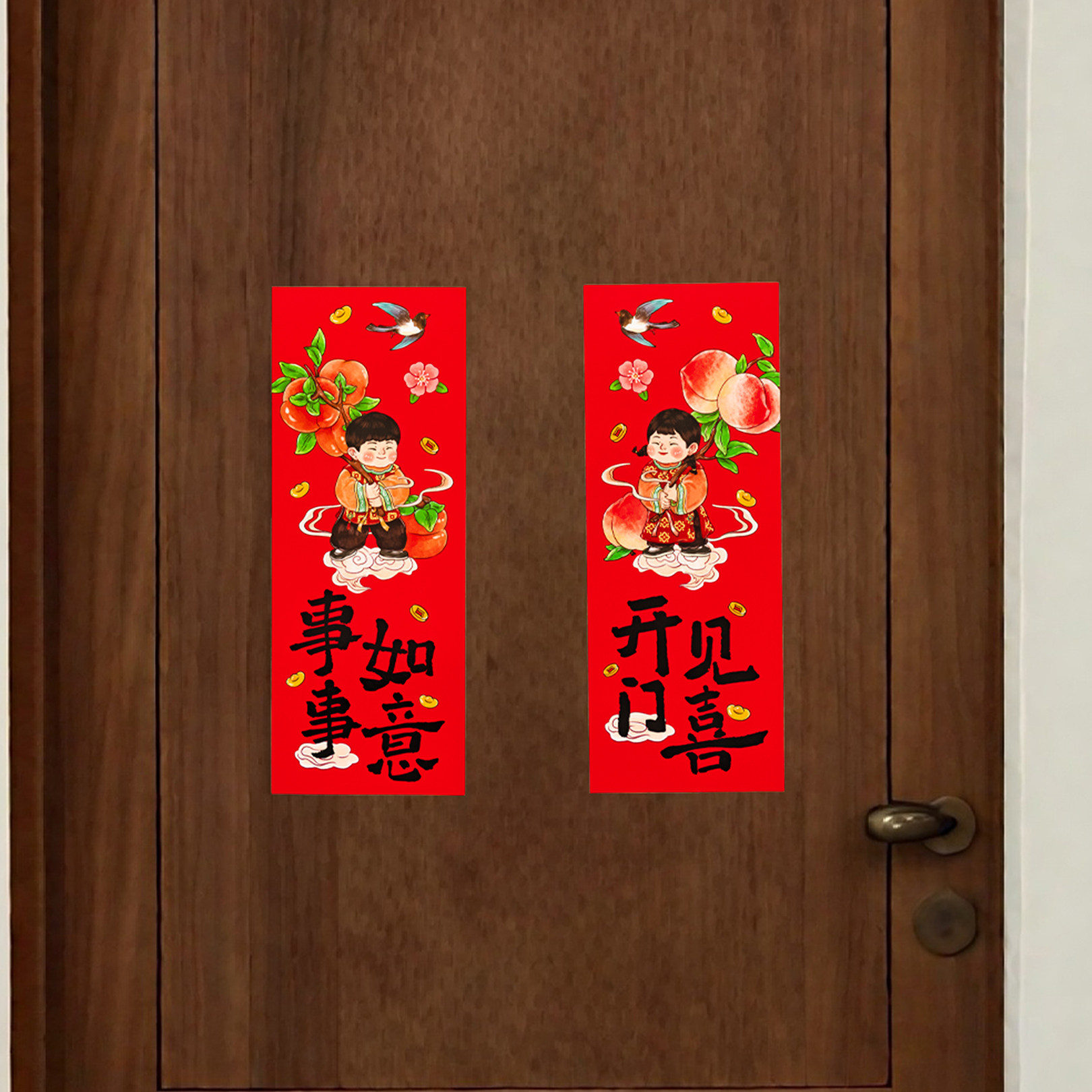 蜜印新年春节磁吸门贴卷轴联绒布对联五彩马系列横批手持祝福卷轴,节庆用品/礼品,节日装扮用品,淘宝优惠券,粉丝福利购,淘宝优惠卷