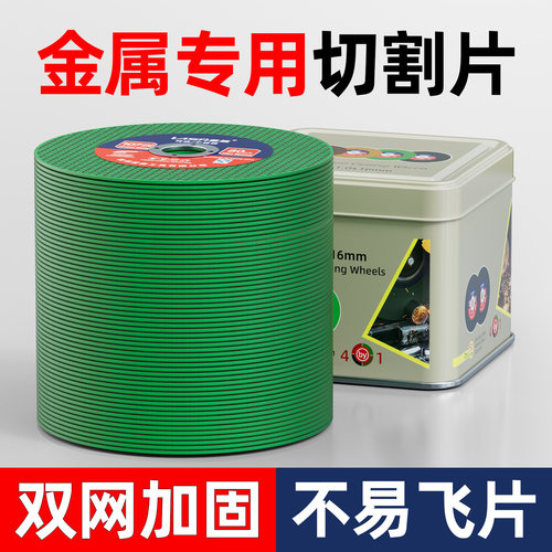 【厂家直销】角磨机砂轮片切割片