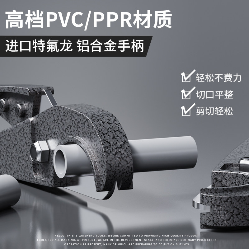 管刀PVC管子割刀PPR剪刀电动快剪线管水管割管器切神器专业剪工具