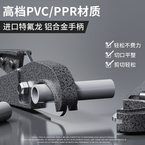 管刀PVC管子割刀PPR剪刀电动快剪线管水管割管器切神器专业剪工具