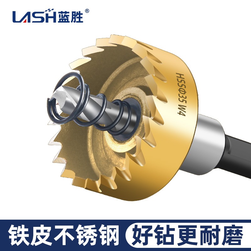 【官方推荐】进口圆形金属开孔器