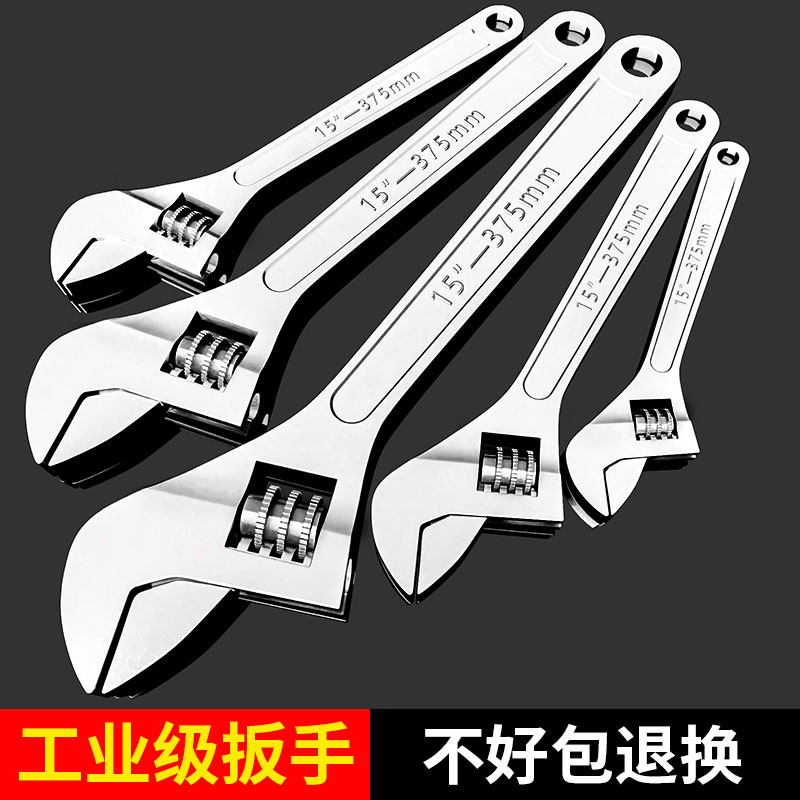 蓝胜扳手工具卫浴大小板子多功能梅花大开口通用管钳活口活动扳手