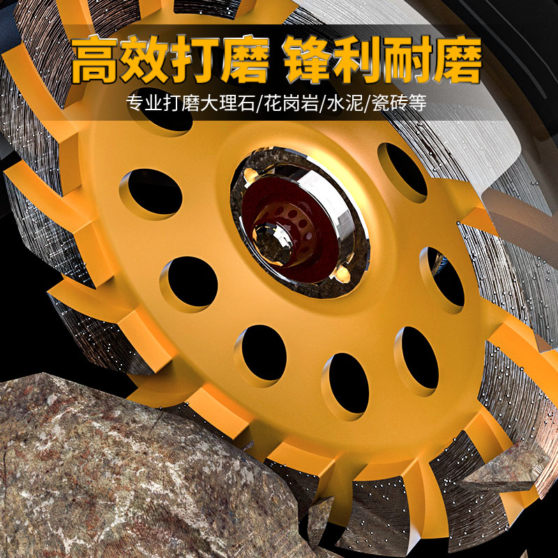 金刚石磨片角磨机打磨片大理石材碗磨边轮混凝土水泥地坪抛光磨盘