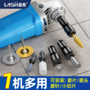 蓝胜角磨机改直磨转换头磨光机变电磨夹头打磨雕刻工具配件大全