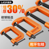 G字夹c型夹子铁夹强力套装 木工固定夹具夹紧器g型木工F夹配件工具