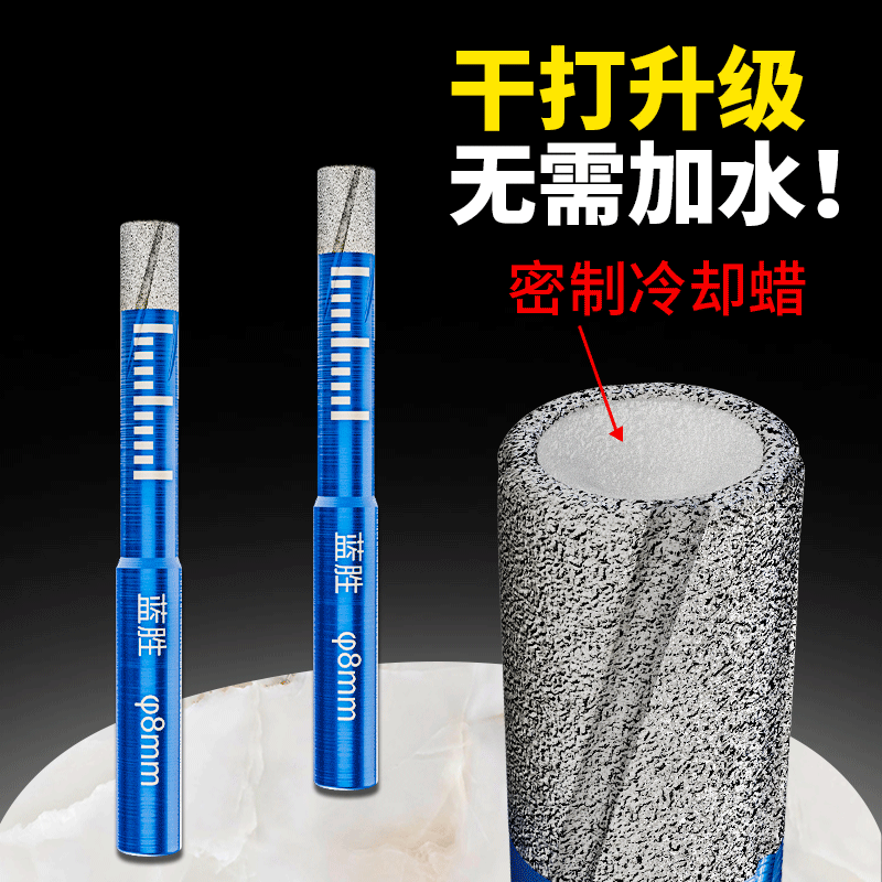 瓷砖玻璃开孔器玻化砖蓝胜