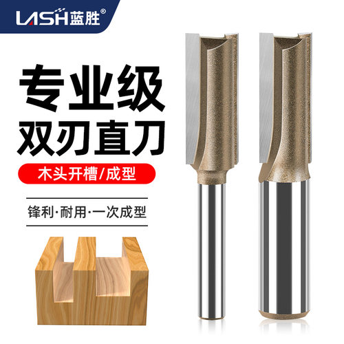 蓝胜单双刃直刀修边机雕刻机专用