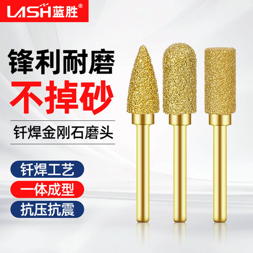 【官方推荐】金刚石磨头钎焊铸铁
