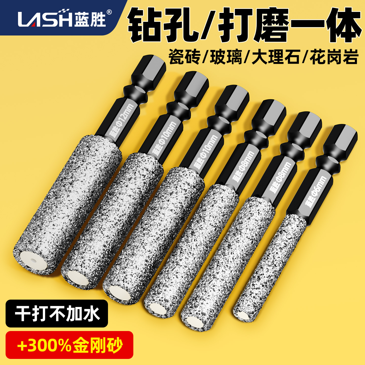 【钻孔打磨一体】干打不加水