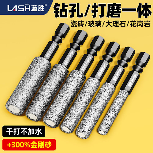 【钻孔打磨一体】干打不加水