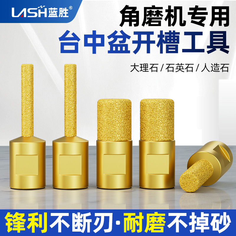 台中盆开槽工具铣刀角磨机修边刀