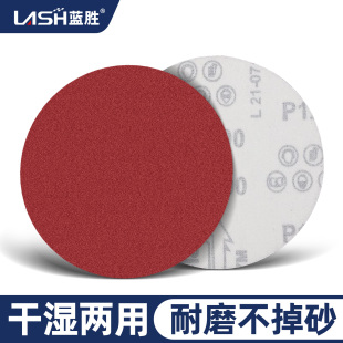 蓝胜4寸植绒角磨机砂纸打磨片抛光磨盘自粘盘圆形木头打磨神器