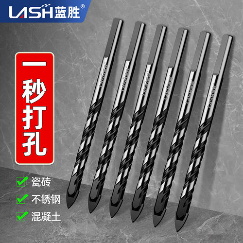蓝胜瓷砖打孔钻头---一支搞定