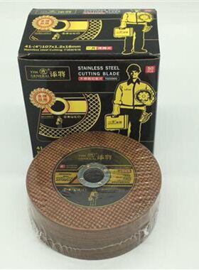 107*1.2*16mm添将不锈钢专用砂轮片50张一盒切铁砂轮片