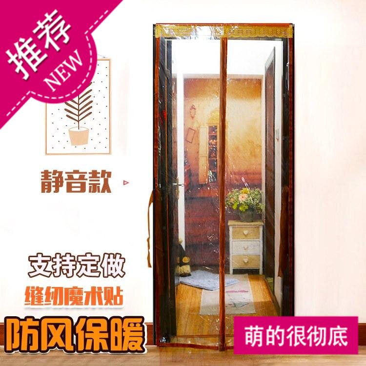 summer magnetic Mosquito control Windbreak air conditioner partition Air conditioning Curtain child household a living room Plastic heat insulation Curtains 4in the Home Fabric , Curtains and curtain accessories , Curtain  category - from Buy2taobao.com to provide professional Taobao agent buy service