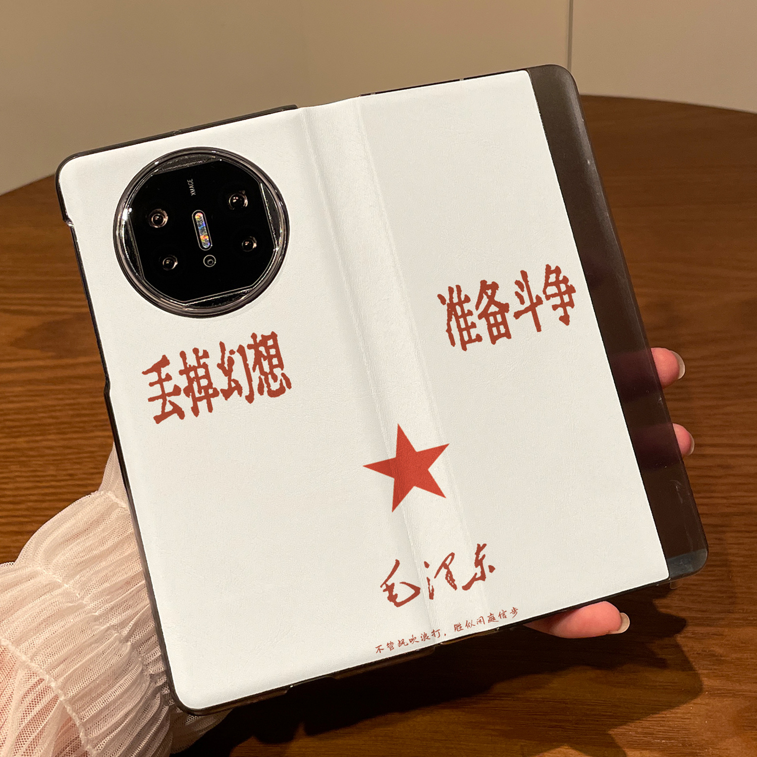 适用华为matex7手机壳新款皮套matex6丢掉唤醒折叠屏时尚X3翻盖全包保护套华为x5典藏版智能视窗高级感网红女