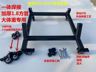 别克GL8座椅改装办公椅家用电脑椅专用支架652/653老陆尊专用支架