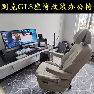 办公椅电脑椅家用电竞椅通风加热专用653 别克GL8座椅改装 652