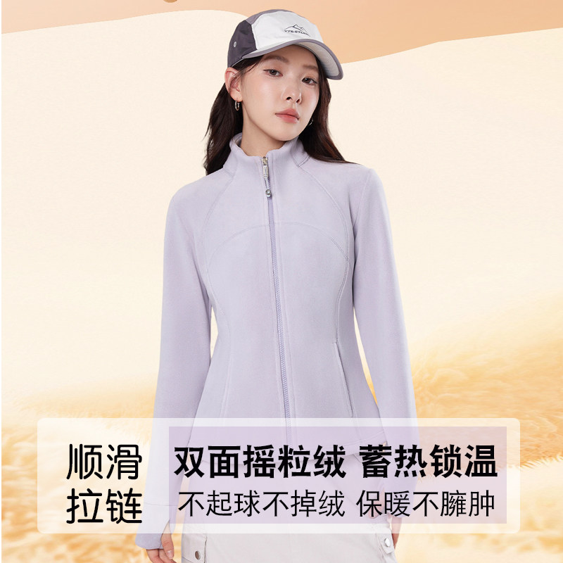 奥粒绒外套女2026lulu同款上衣