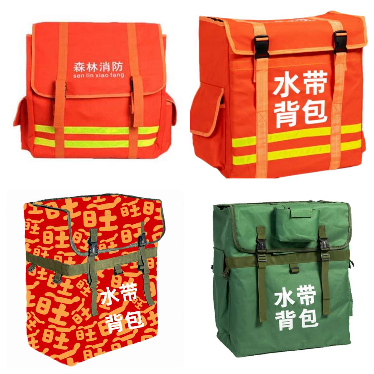 森林消防水带背包不锈钢可定做