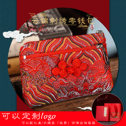 Bag, wallet, Chinese style, Birthday gift, with embroidery