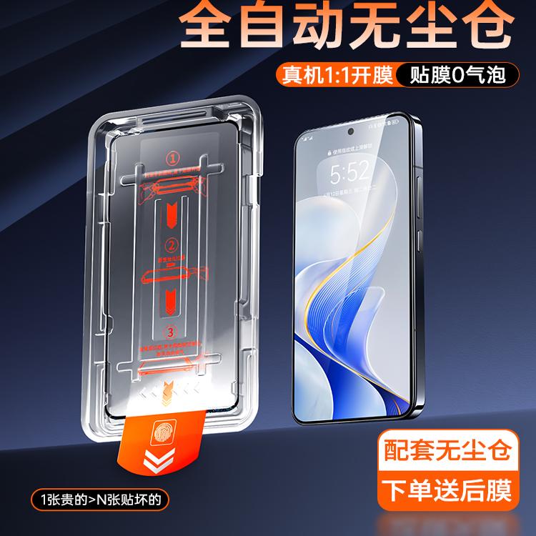 柏奈儿适用S19秒贴无尘仓