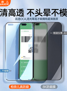 适用华为mate60pro钢化膜p30手机p40p20防窥8nova7荣耀50防窥v30v20v10防偷窥6保护mete全屏9x覆盖5i贴膜40se