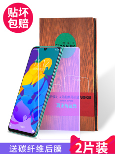 适用于荣耀play4tpro钢化膜play3膜全屏手机paly4高清play4T华为荣耀play4t蓝光无白边play4por5g贴膜pr0
