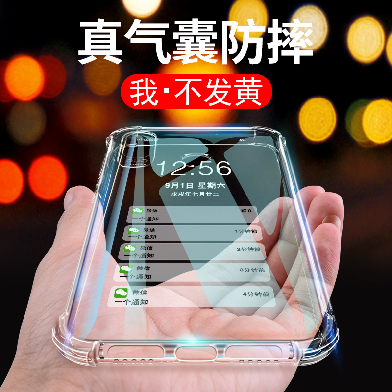 适用于小米8手机壳10红米k20pro