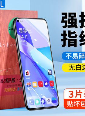 柏奈儿适用一加9r钢化膜10一加8t一加9rt手机1加8全屏9pro九r保护6t六7t七1+八5t五7水凝6十oneplus/T贴膜por