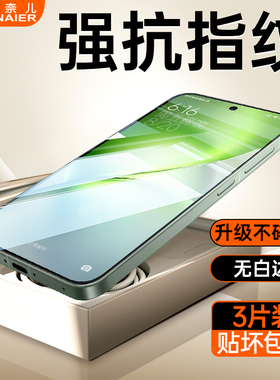 适用iqoo13钢化膜12/11s新款iqooneo9/10全屏覆盖Z10Turbo+保护膜/s30promini/x50y37手机膜x30/s10s15/y52s