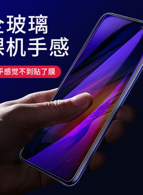 柏奈儿适用红米k20钢化膜note5pro手机redmik20小米全屏至尊a纪念4x版5plus贴膜5g4g/5g