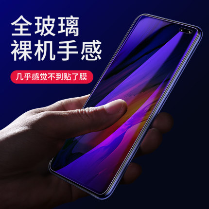 柏奈儿适用红米k20钢化膜note5pro手机redmik20小米全屏至尊a纪念4x版5plus贴膜5g4g/5g