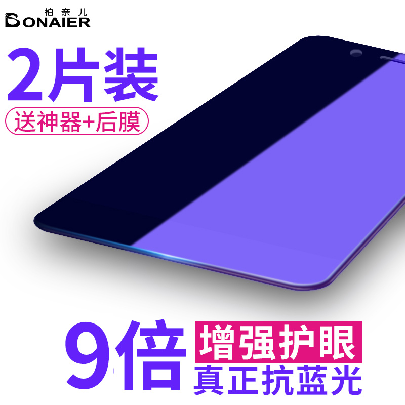opporeno钢化膜reno10十倍变焦版a73全屏oppoa83a1覆盖oppoa5原装a3蓝光a37a37m贴膜a7x防摔a79手机oppoa79a5