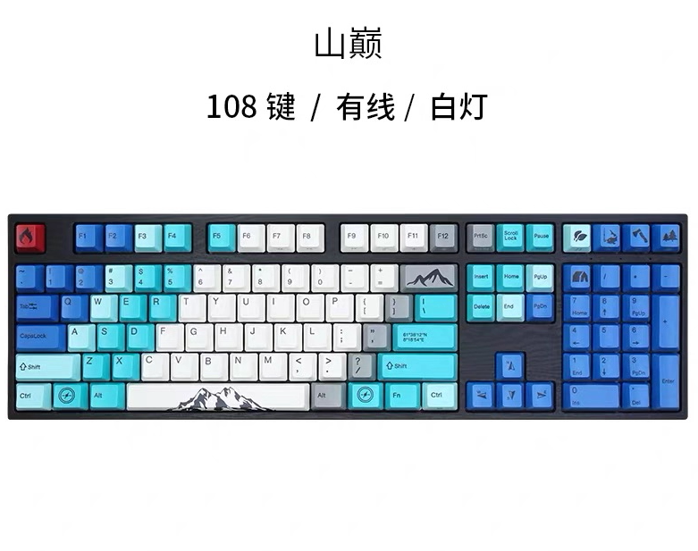 varmilo阿米洛山巅一代配色静电容87键108键办公游戏机械键盘