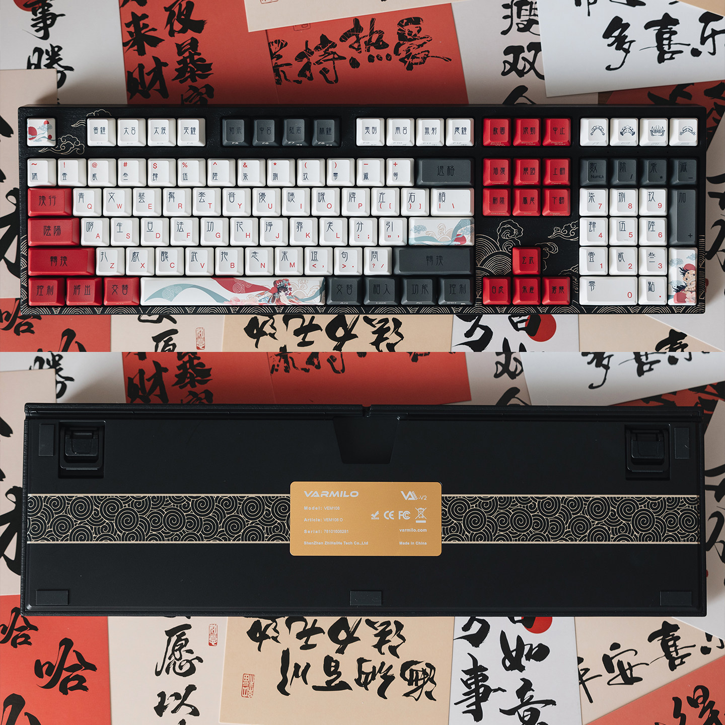 阿米洛varmilo花旦娘108键RGB机械键盘电感紫轴游戏办公码字