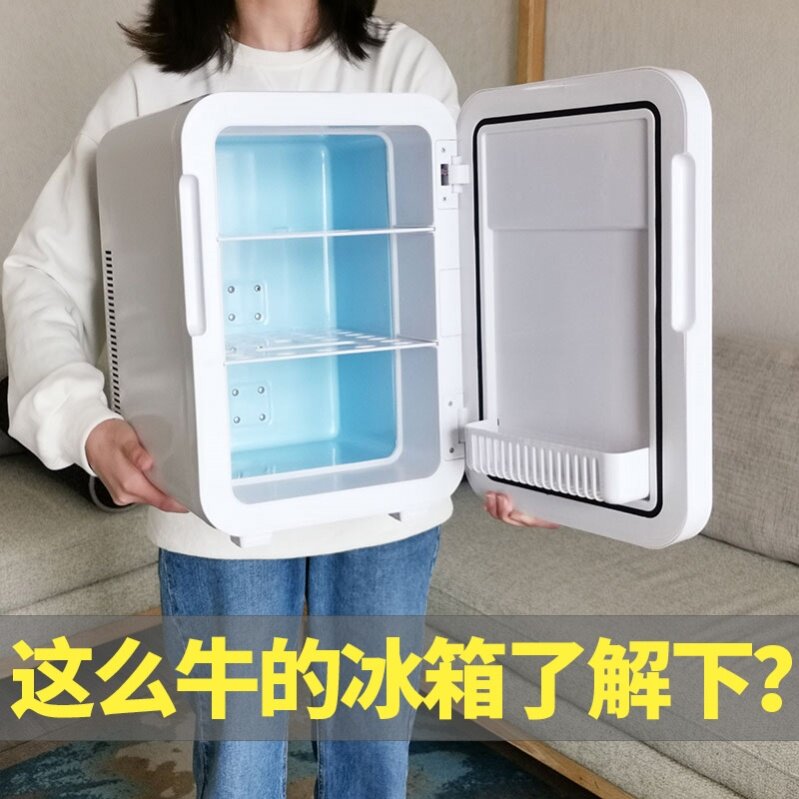 22L车载冰箱 Refrigerator Mini Fridge Freezer Cold Warm Box在类目 汽车/用品/配件/改装, 汽车影音/车用电子/电器, 车用电子/电器, 车载冷暖箱中 - 来自Buy2taobao.com提供专业的淘宝代购服务