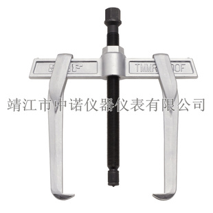 80F 60F 200F SKF可翻转爪式 350F 40F 250F 120F 拉拔器TMMR160F