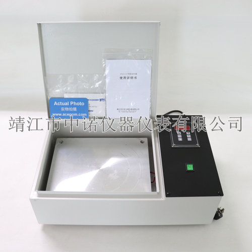 智能静音平板加热器中诺ZNPL-2.0/SM-608/SN608/A-12温控加热板